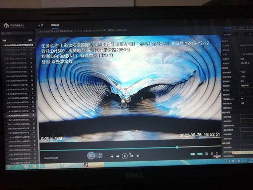 管道CCTV檢測