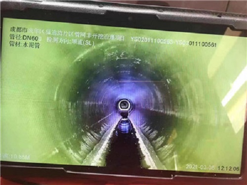 管道非開挖修復